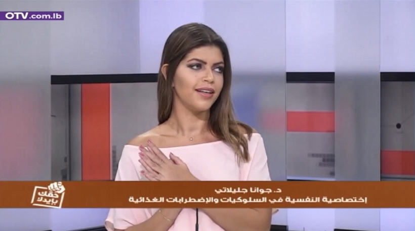 Joanna Jleilaty, Eating disorders Lebanon